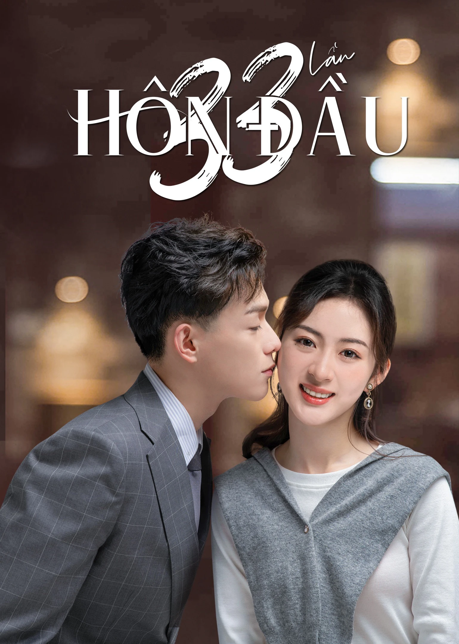 Phim 33 Lần Hôn Đầu - First Kisses (2023)