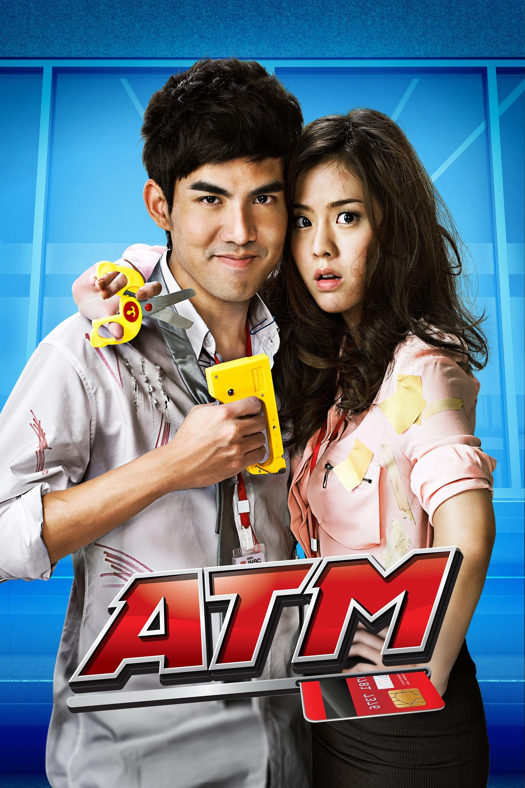 Phim ATM - ATM (2012)