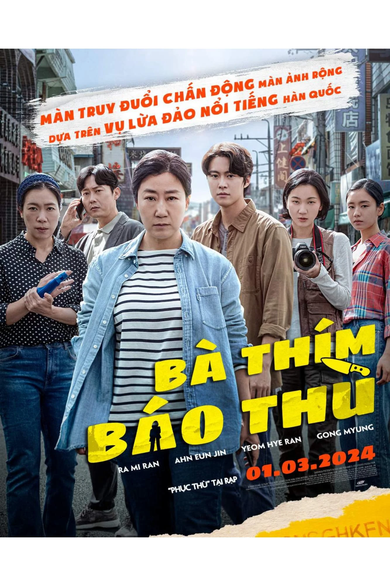 Phim Bà Thím Báo Thù - Citizen of a Kind (2024)