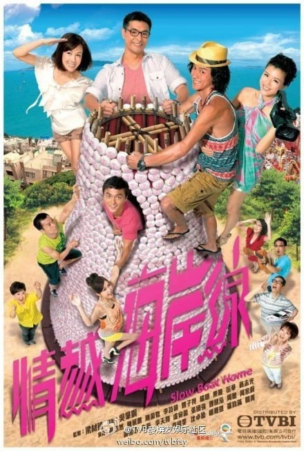 Phim Bãi Biển Tình Yêu - Bãi Biển Tình Yêu (2013)