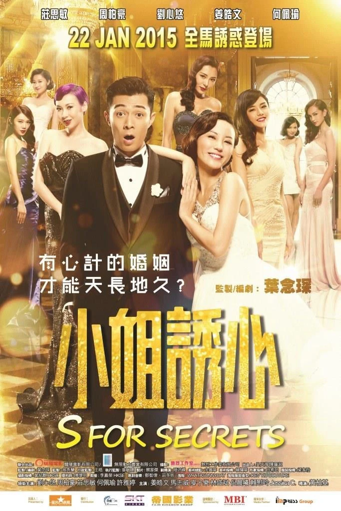 Phim Bí Mật Của Dục Vọng  - S for Sex, S for Secrets (2014)