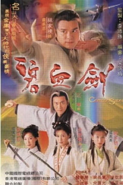 Phim Bích Huyết Kiếm - Sword Stained with Royal Blood (2000)