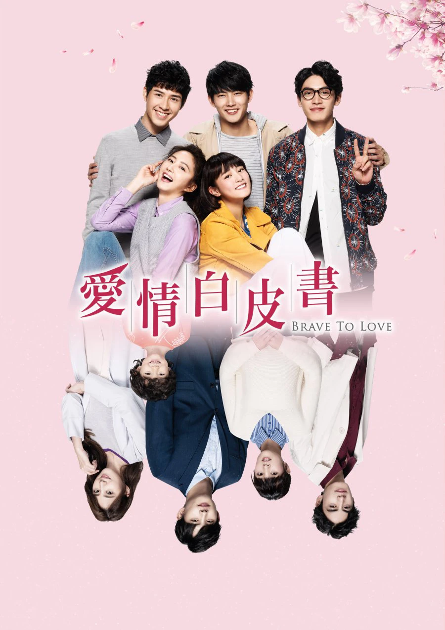 Phim Bức Thư Tình Màu Trắng - Brave To Love (2019)