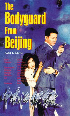 Phim Cận Vệ Trung Nam Hải - The Bodyguard From Beijing - The Defender (1994)