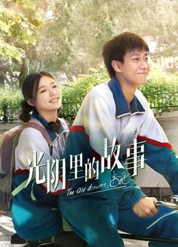 Phim Câu Chuyện Của Thời Gian - The Old Dreams (2022)