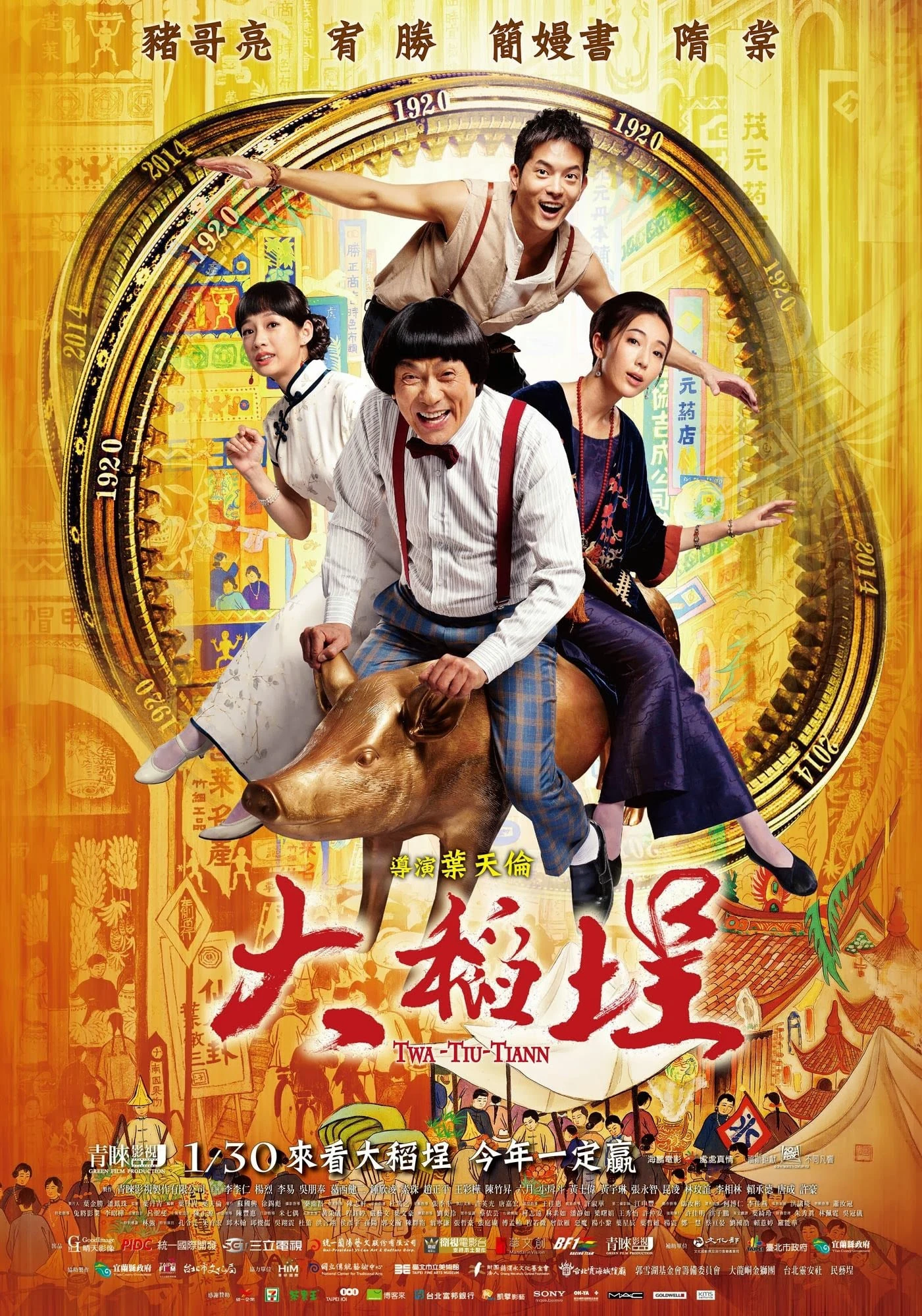 Phim Chàng Trai Đến Từ Tương Lai - Twa-Tiu-Tiann (2014)