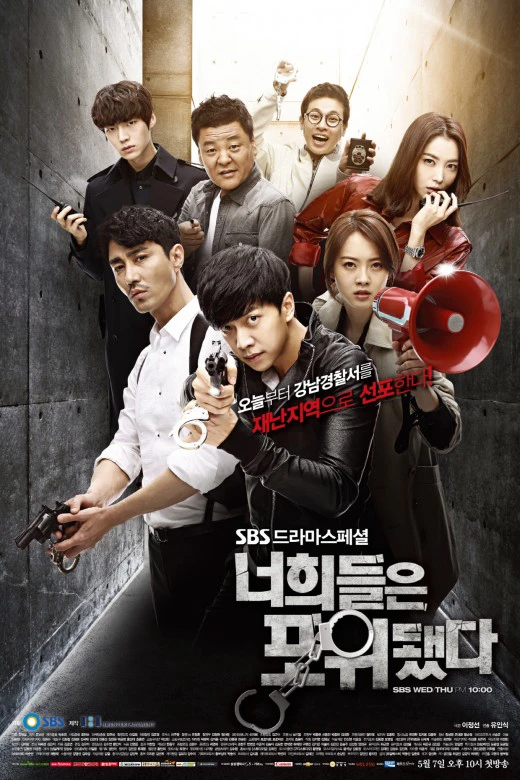 Phim Chạy Đâu Cho Thoát - You're All Surrounded (2014)