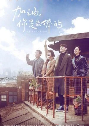 Phim Cố Lên! Bạn Là Giỏi Nhất - Mr.Fighting (2019)