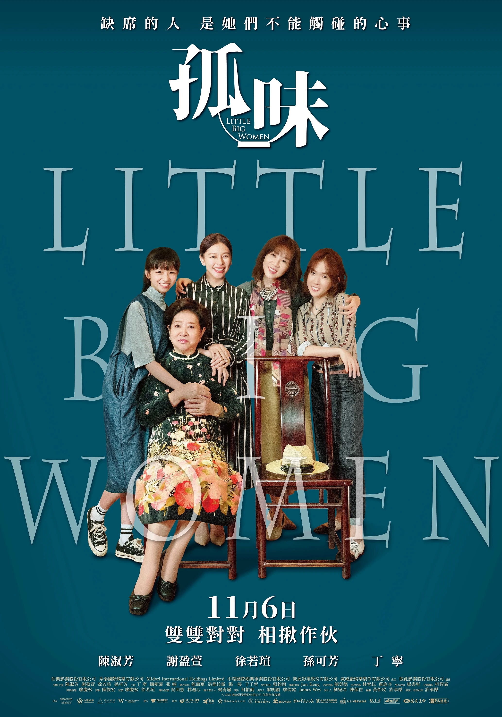 Phim Cô vị - Little Big Women (2020)