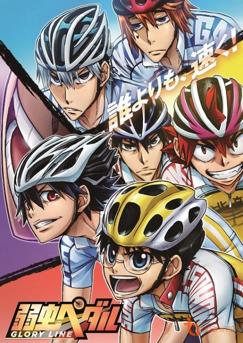 Phim Cua-rơ trung học (Phần 4) - Yowamushi Pedal (Season 4) (2018)