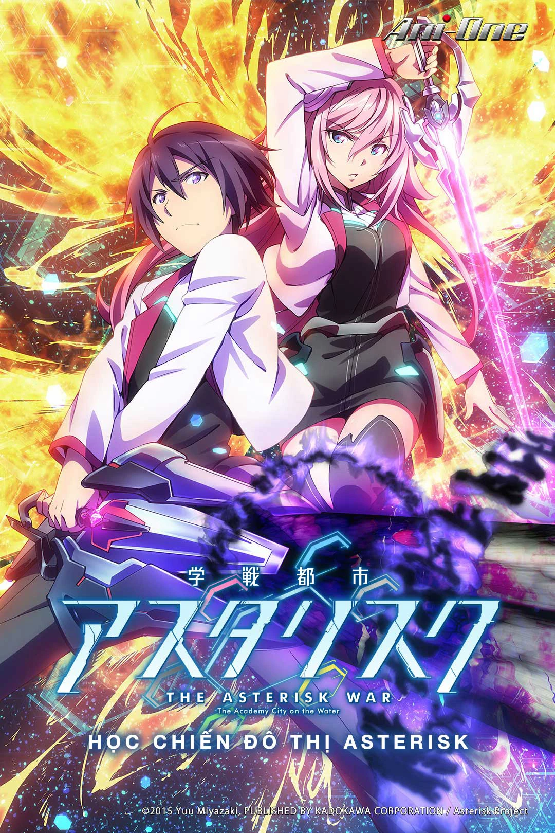 Phim Cuộc chiến Asterisk - The Asterisk War (2015)