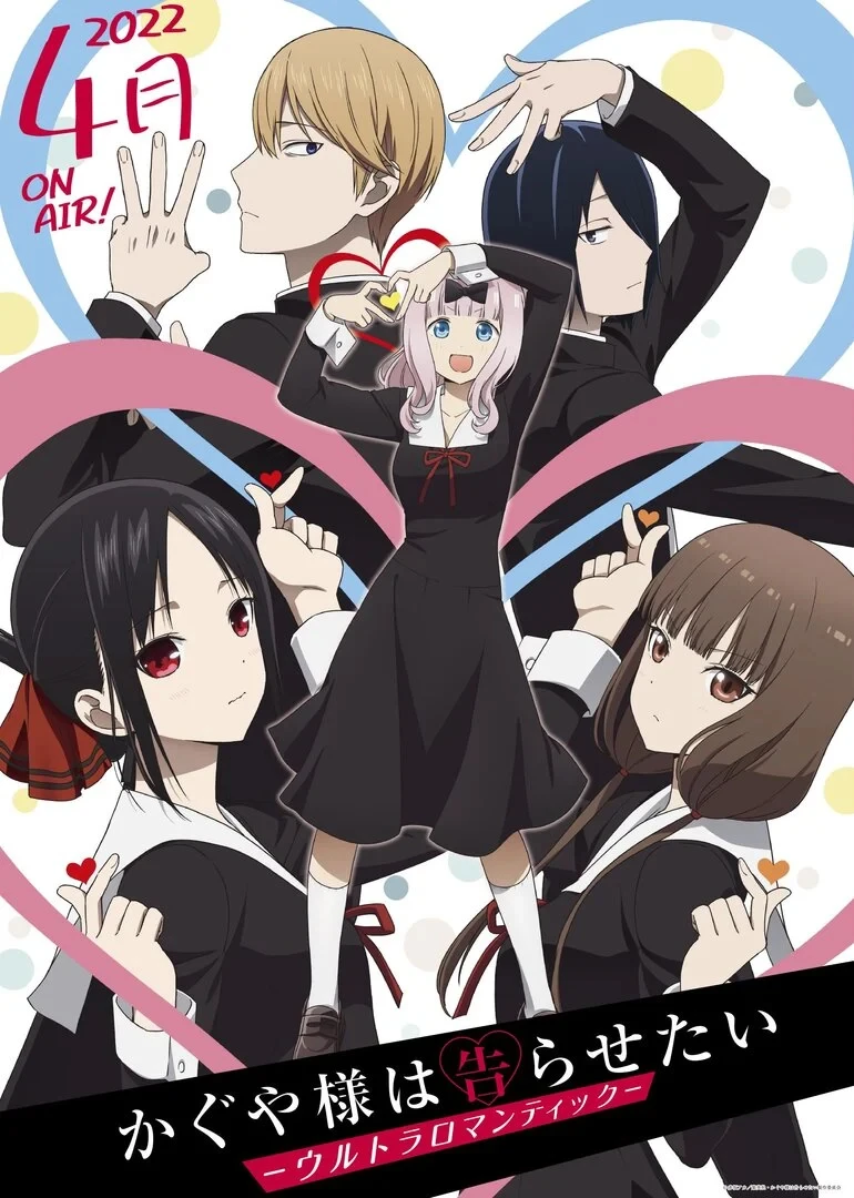 Phim Cuộc chiến tỏ tình (Phần 3) - Kaguya-sama: Love Is War (Season 3) (2022)