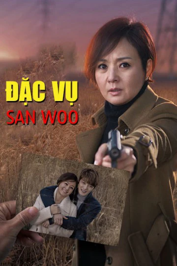 Phim Đặc Vụ San Woo - Đặc Vụ San Woo (2015)