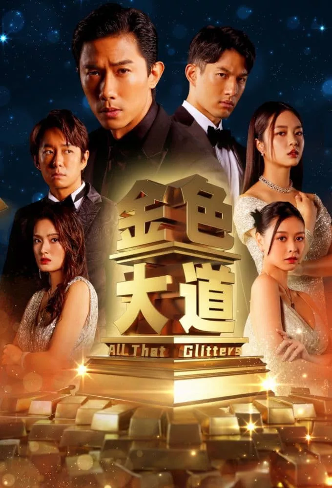 Phim Đại Lộ Màu Vàng - All That Glitters (2023)