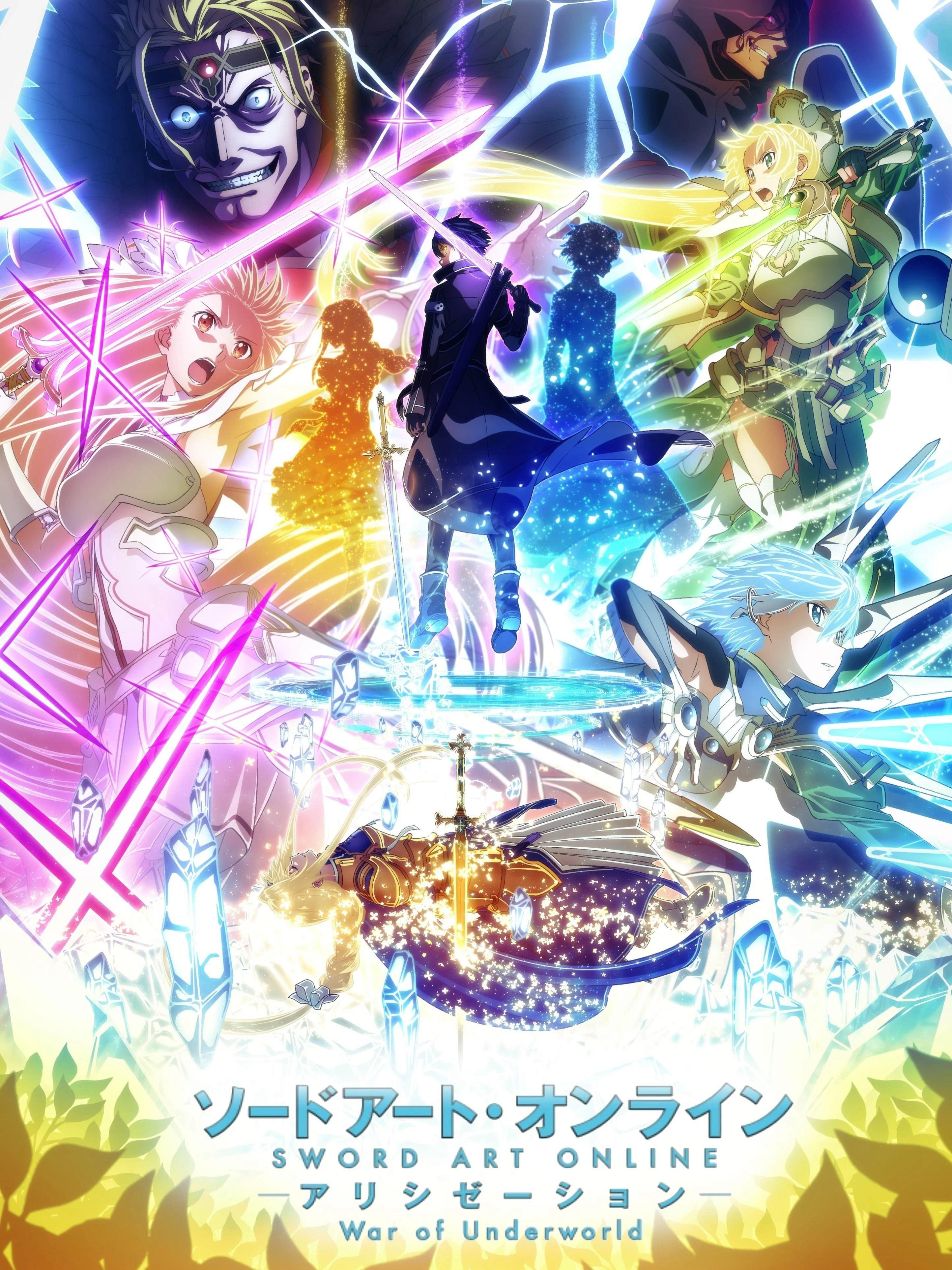 Phim Đao Kiếm Thần Vực Alicization - Đại Chiến Thế Giới Ngầm Mùa Cuối - ソードアート・オンライン アリシゼーション War of Underworld -THE LAST SEASON- (2020)