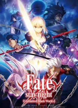 Phim Đêm Định Mệnh: Vô Hạn Kiếm Giới - Fate/stay night: Unlimited Blade Works (2014)