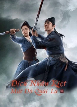 Phim Địch Nhân Kiệt Chi Mắt Đỏ Quái Lạ - Detective Dee: The Sly Red-eye (2021)