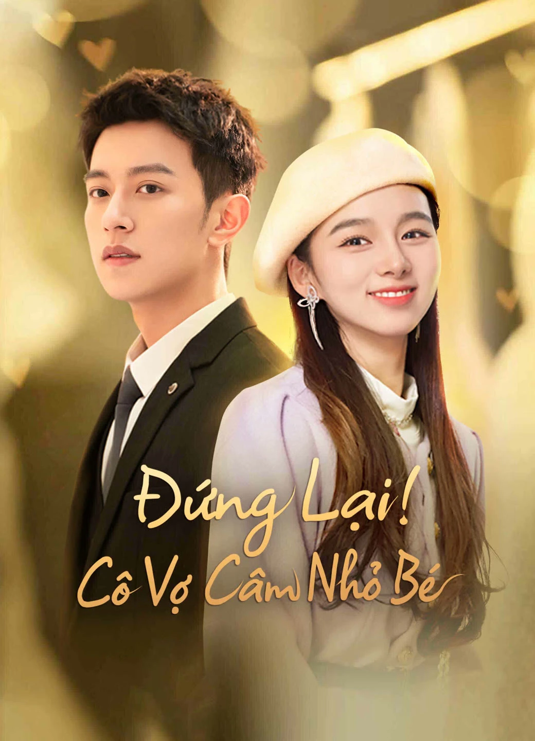 Phim Đứng Lại! Cô Vợ Câm Nhỏ Bé - My Lovely Wife (2023)