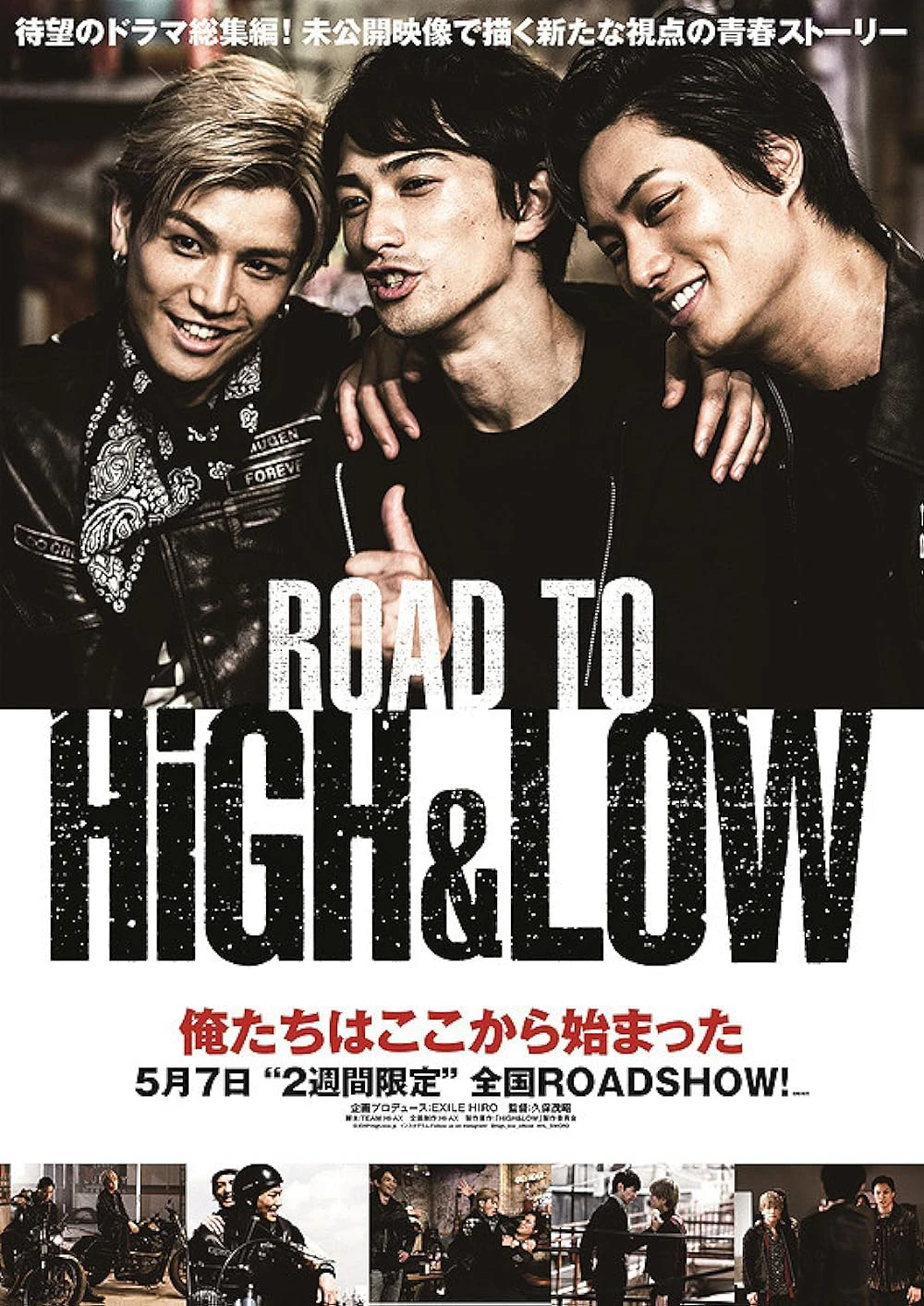 Phim Đường tới HiGH&LOW - Road To High & Low (2016)