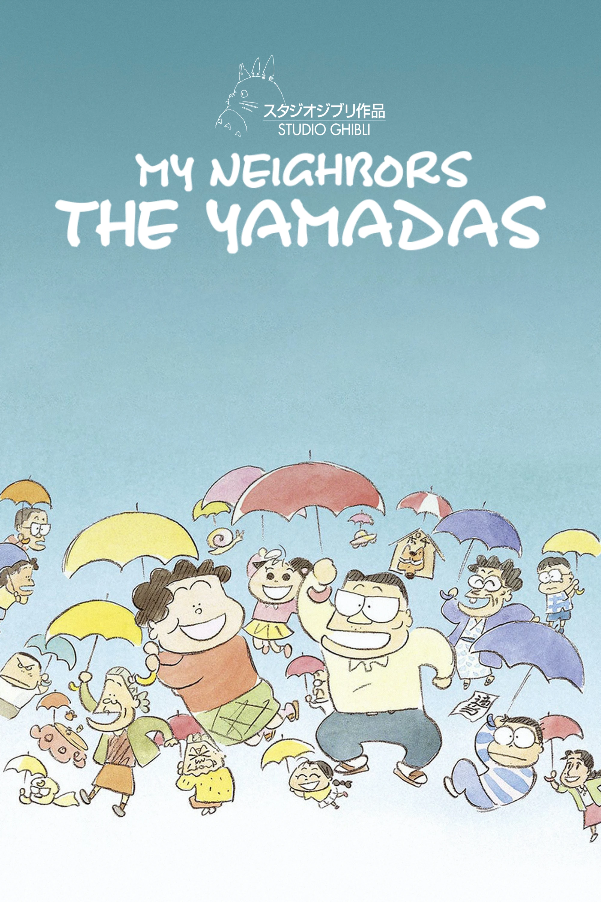 Phim Gia đình nhà Yamada - My Neighbors the Yamadas (1999)