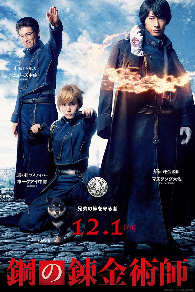 Phim Giả kim thuật sư - FullMetal Alchemist (2017)