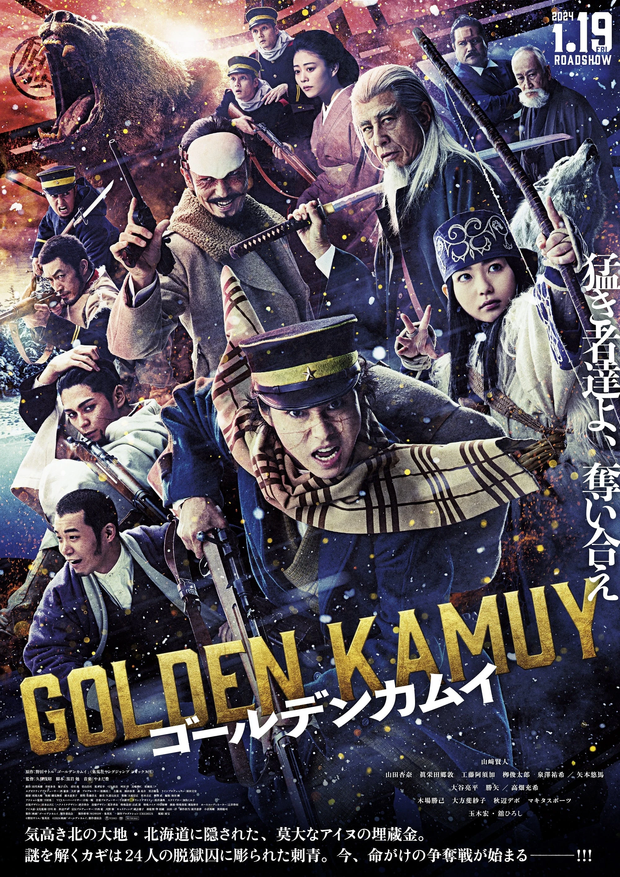 Phim Golden Kamuy - Golden Kamuy (2024)