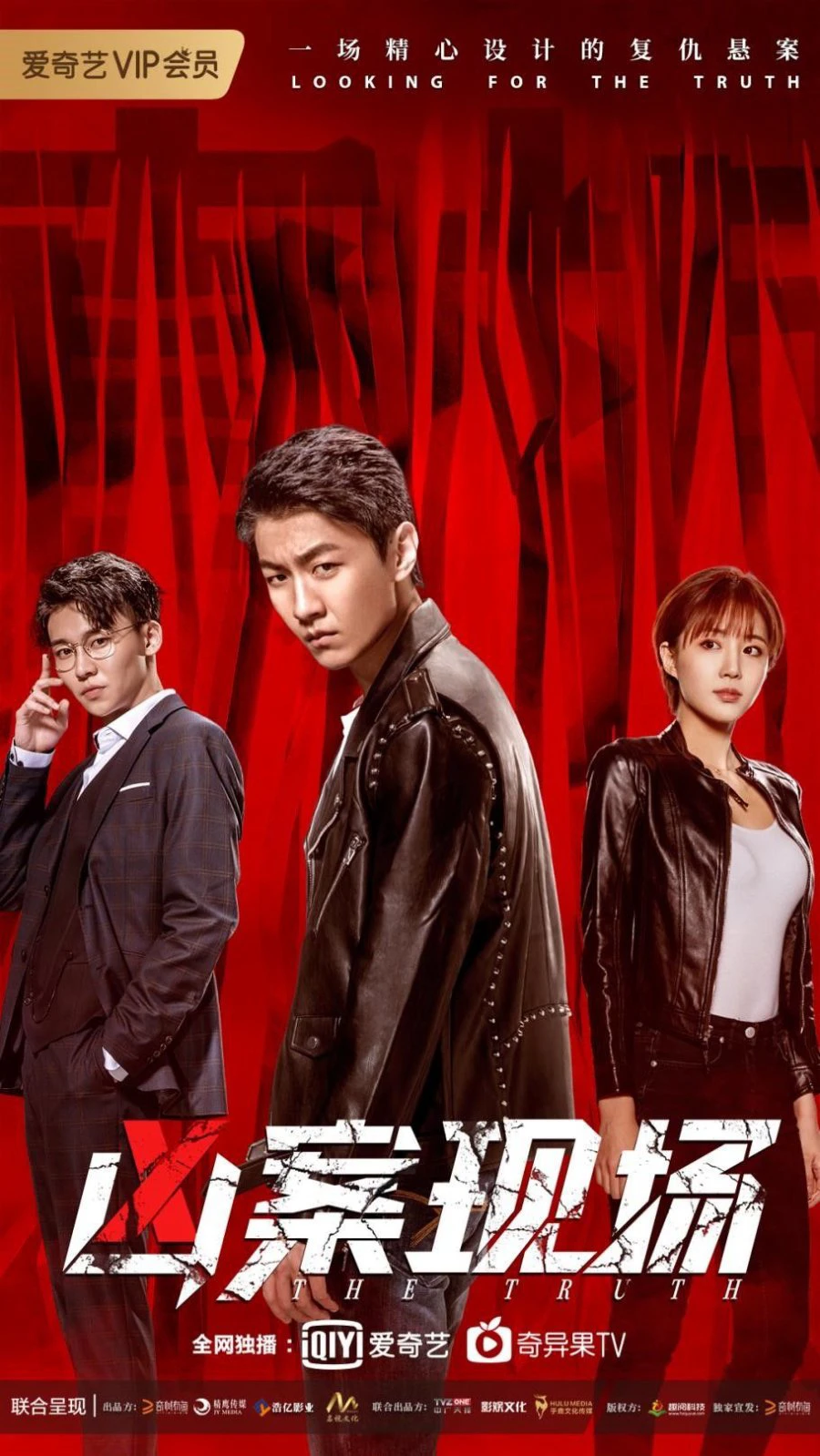 Phim Hiện Trường Hung Án - The Truth (2020)