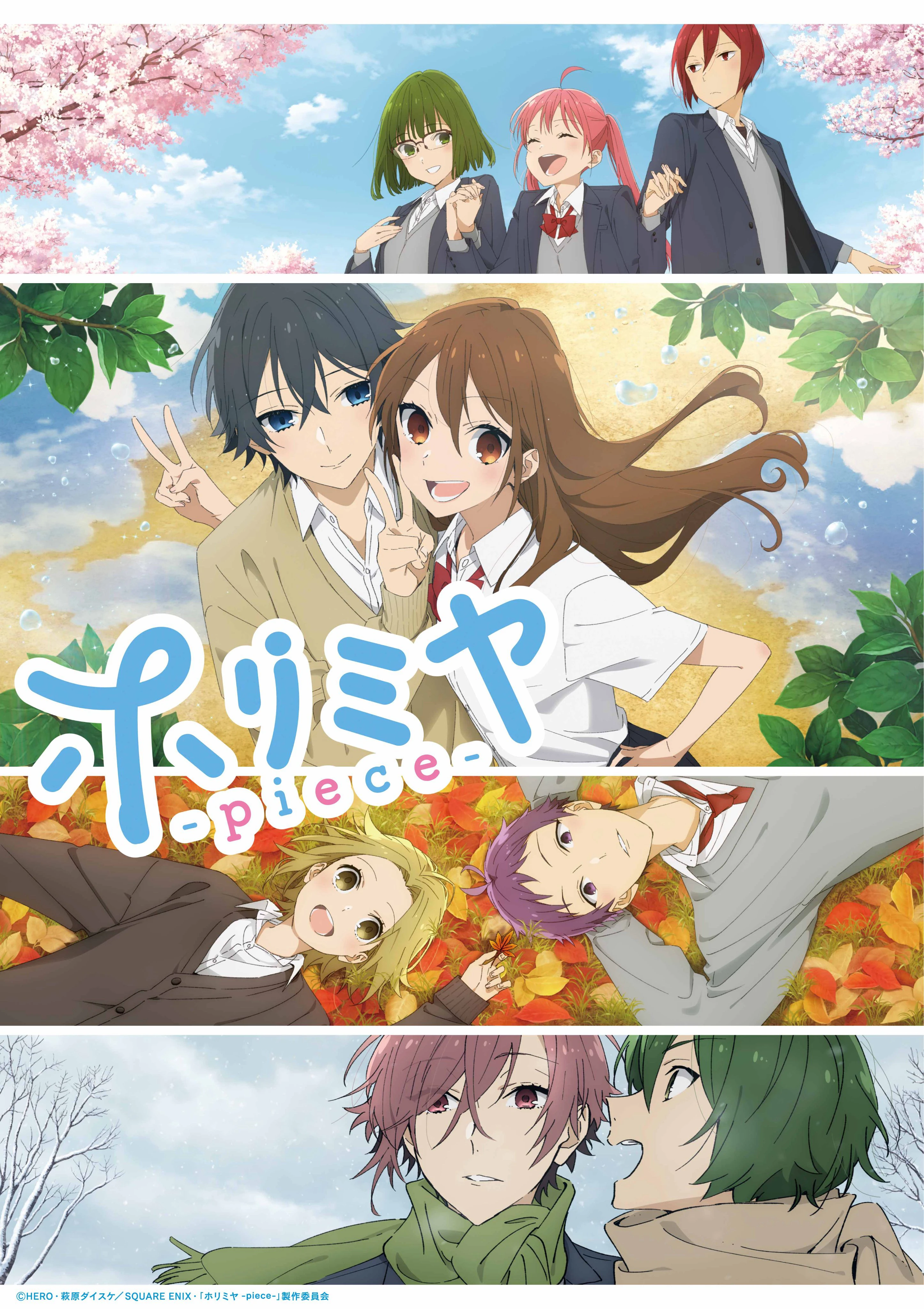 Phim Horimiya: The Missing Pieces - Horimiya: Piece (2023)