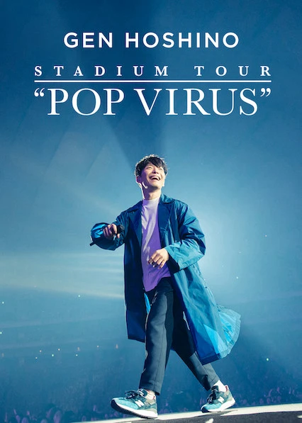 Phim HOSHINO GEN: Chuyến lưu diễn "POP VIRUS" - GEN HOSHINO STADIUM TOUR "POP VIRUS" (2019)