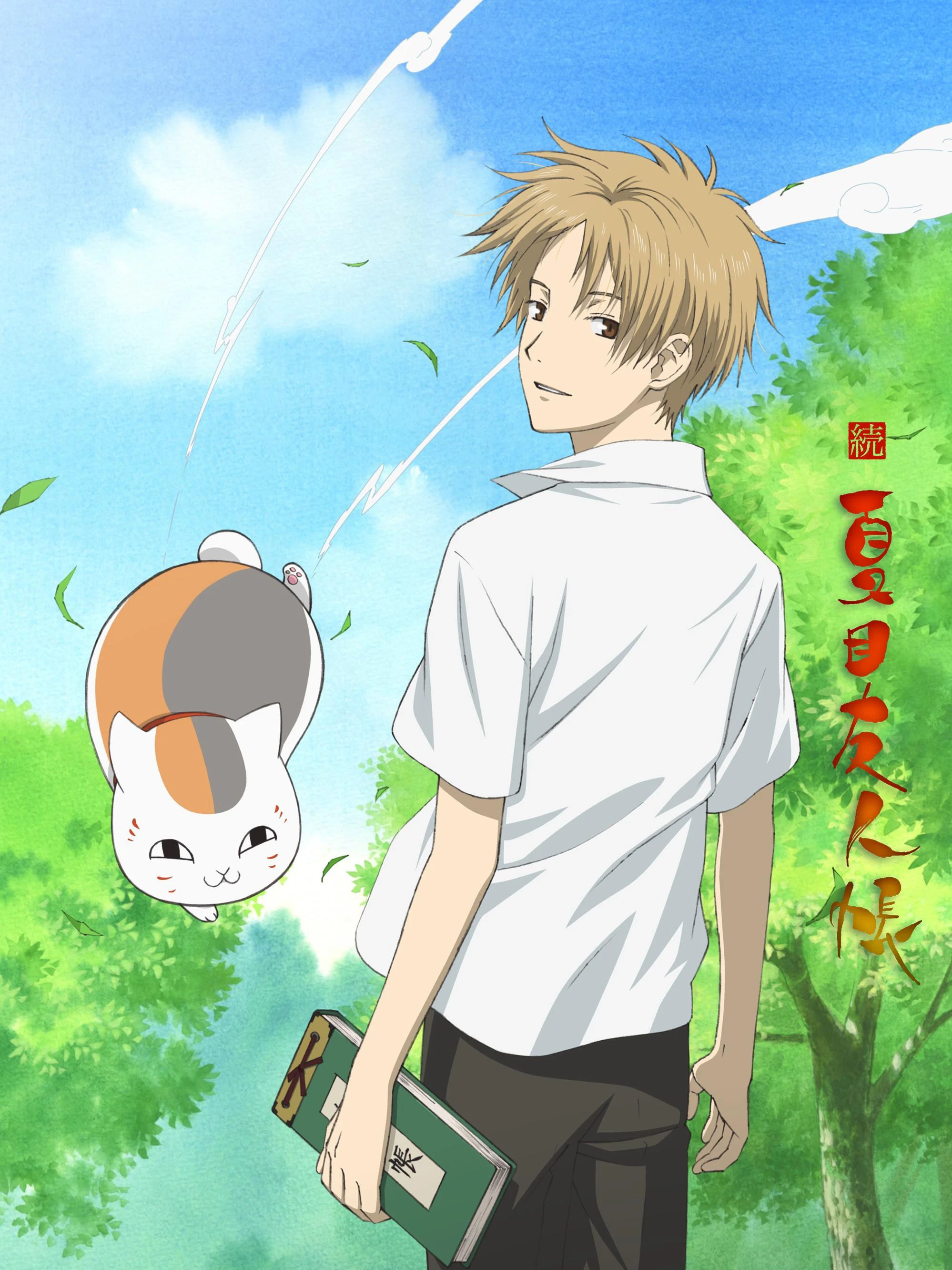 Phim Hữu Nhân Sổ - Natsume Yuujinchou Phần 2 - Zoku Natsume Yuujinchou (2009)