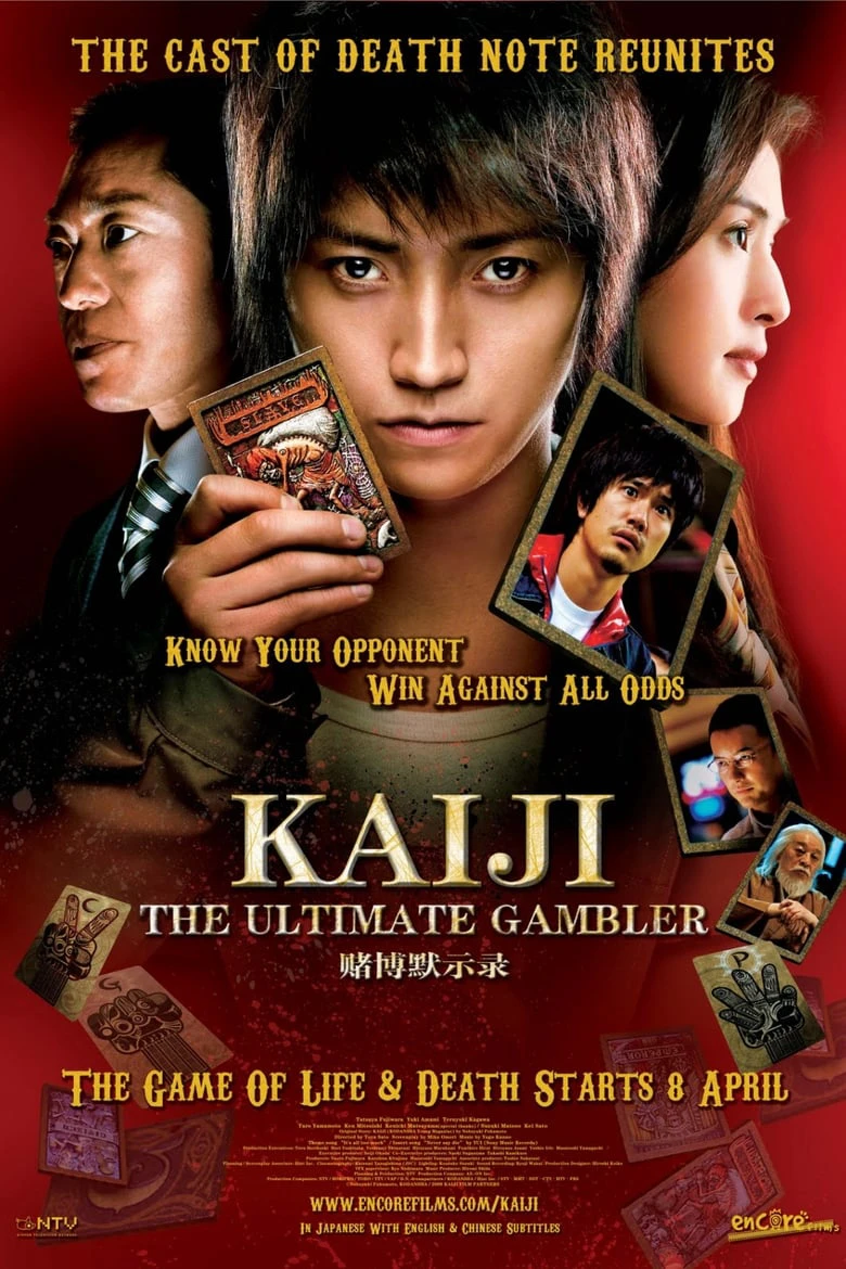 Phim Kaiji: The Ultimate Gambler - Kaiji: The Ultimate Gambler (2009)