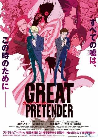 Phim Kẻ lừa đảo vĩ đại (Phần 2) - Great Pretender (Season 2) (2020)