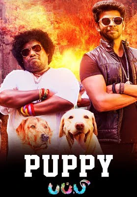 Phim Khách Sạn Huyền Bí Ngoại Truyện - Puppy! (2017)