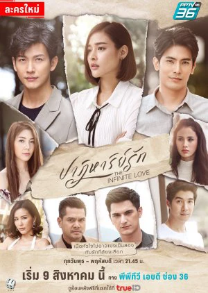 Phim Kỳ Tích Tình Yêu - The Infinite Love (2023)