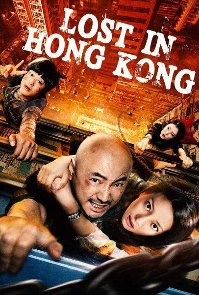 Phim Lạc Lối ở Hồng Kông - Lost 3: Lost in Hong Kong (2015)