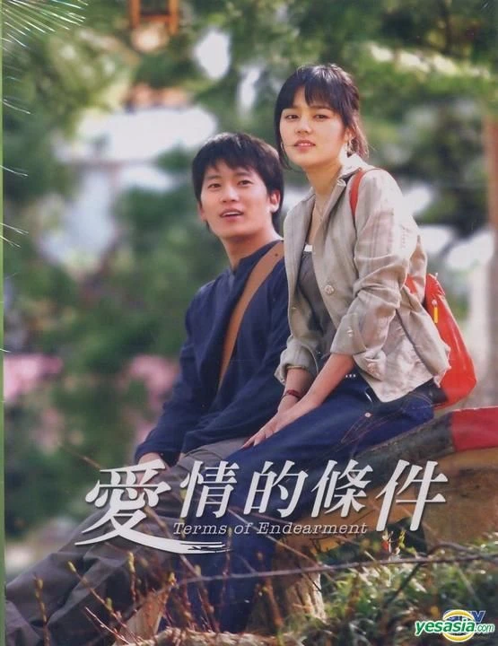 Phim Lối Sống Sai Lầm - Terms of Endearment (2004)