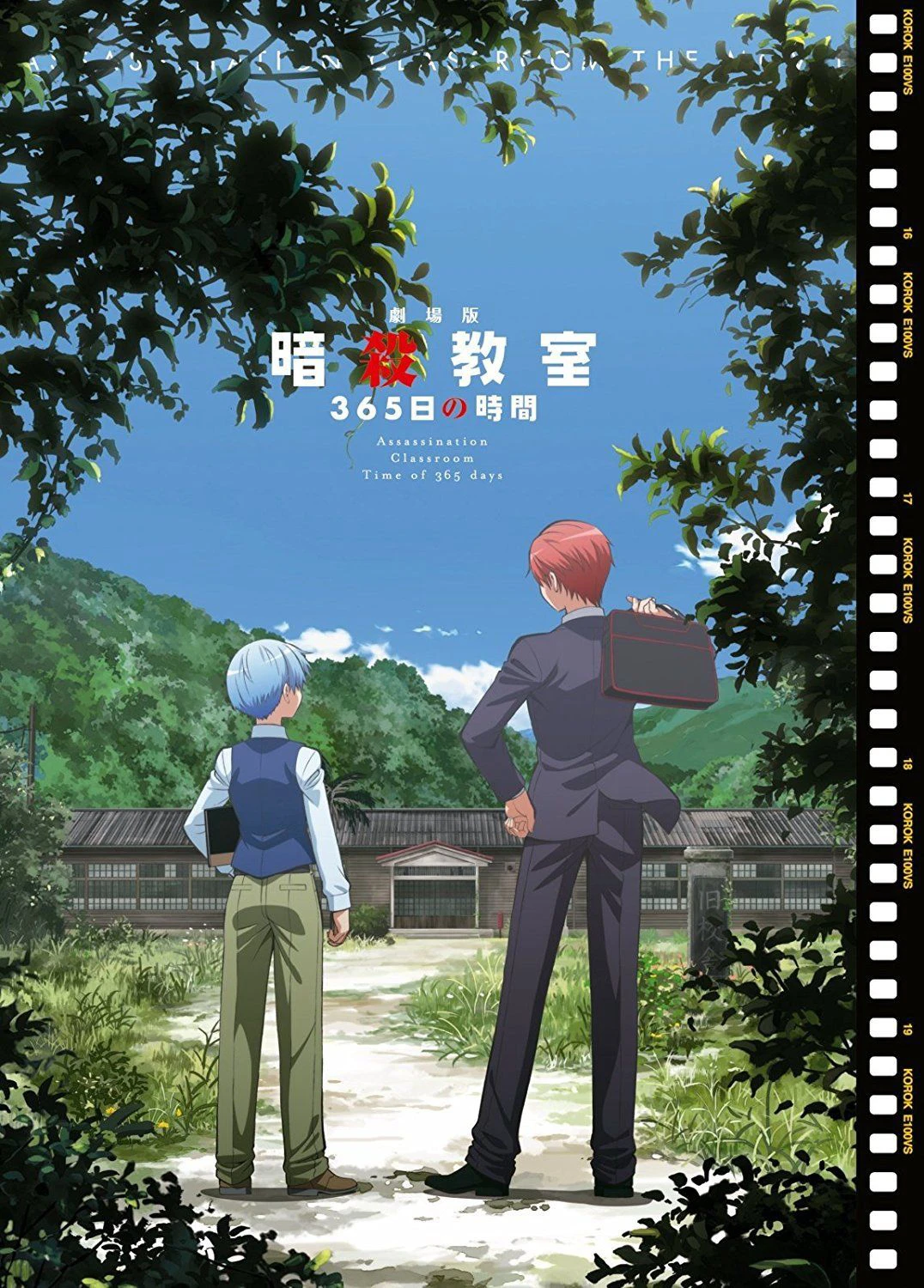 Phim Lớp Học Ám Sát: 365 Ngày (Ngoại Truyện) - Assassination Classroom: 365 Days (Movie) (2016)