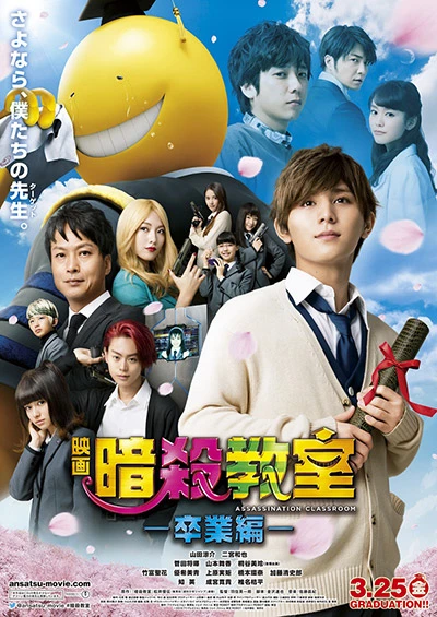 Phim Lớp Học Ám Sát Live-Action 2 - Assassination Classroom Live-Action 2 (2016)