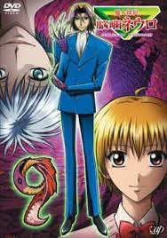 Phim Majin Tantei Nougami Neuro - Majin Tantei Nougami Neuro (2007)