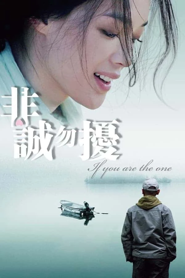 Phim Nếu em là người tình - If You Are the One (2008)