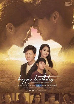 Phim Ngày Sinh Ngày Tử - Happy Birthday (2018)