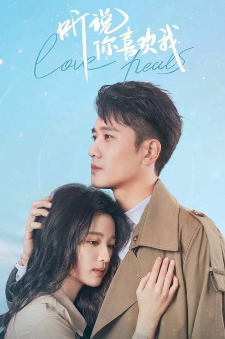 Phim Nghe Nói Em Thích Tôi - Have a Crush On You (2023)