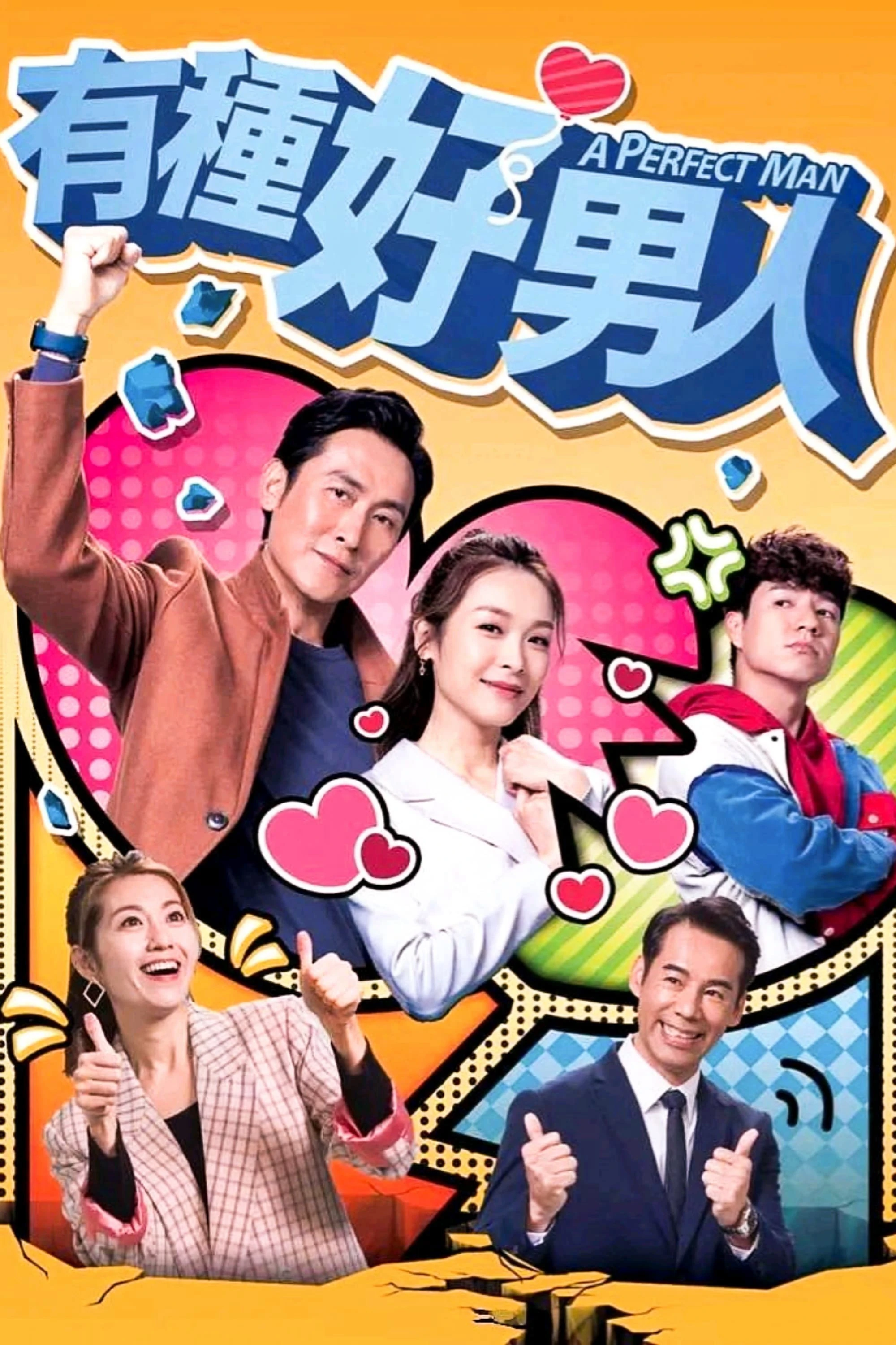 Phim Người Đàn Ông Hoàn Hảo TVB - A Perfect Man (2022)