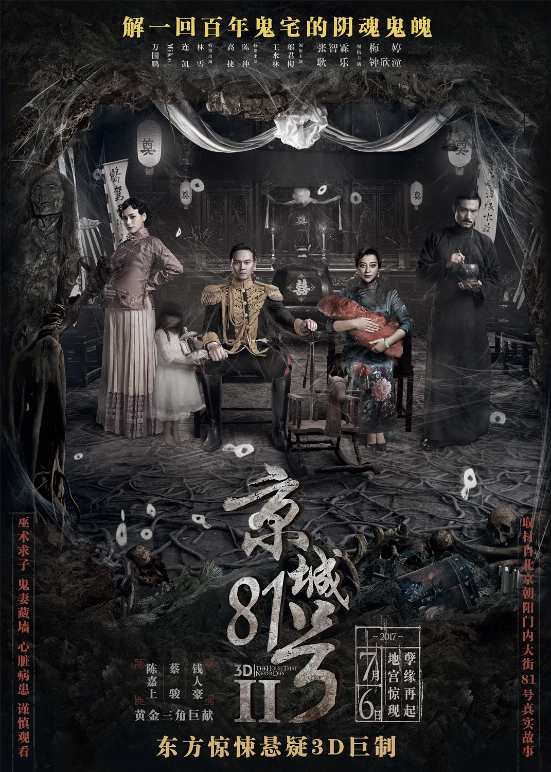 Phim Nhà Số 81 Kinh Thành 2 - The House That Never Dies 2 (2017)