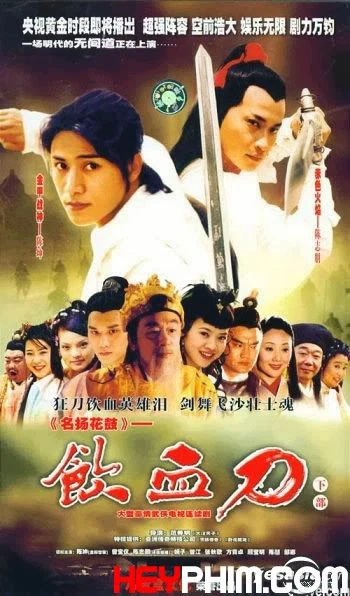 Phim Nhẫm Huyết Đao - Nhẫm Huyết Đao (2003)