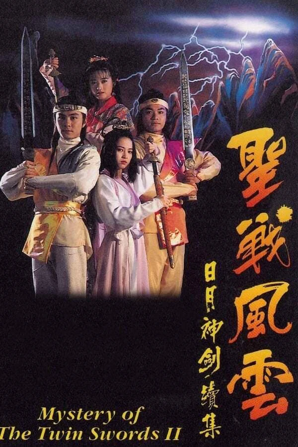 Phim Nhật Nguyệt Thần Kiếm (Phần 2) - Mystery of the Twin Swords (Season 2) (1992)