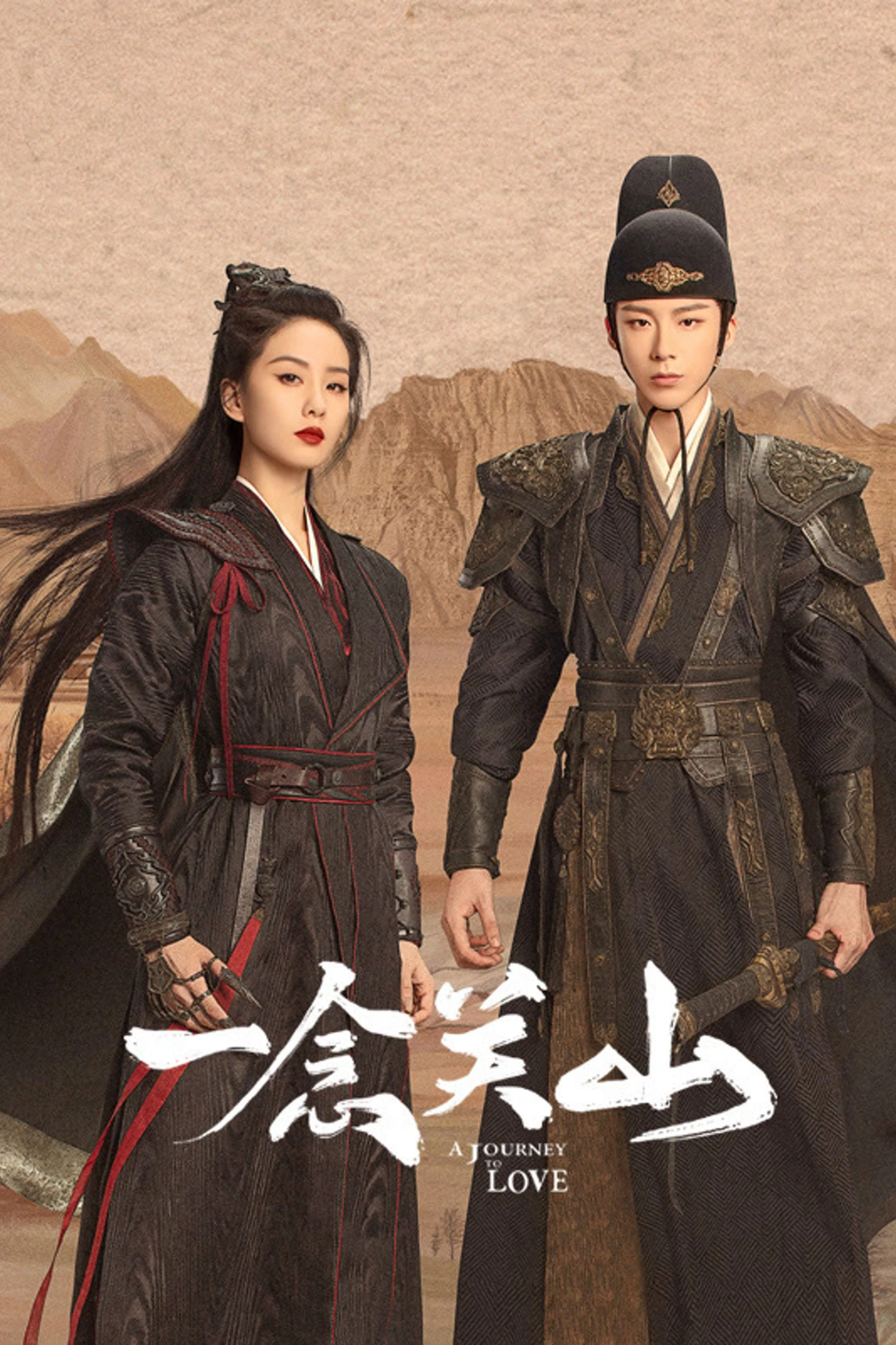 Phim Nhất Niệm Quan Sơn - A Journey to Love (2023)