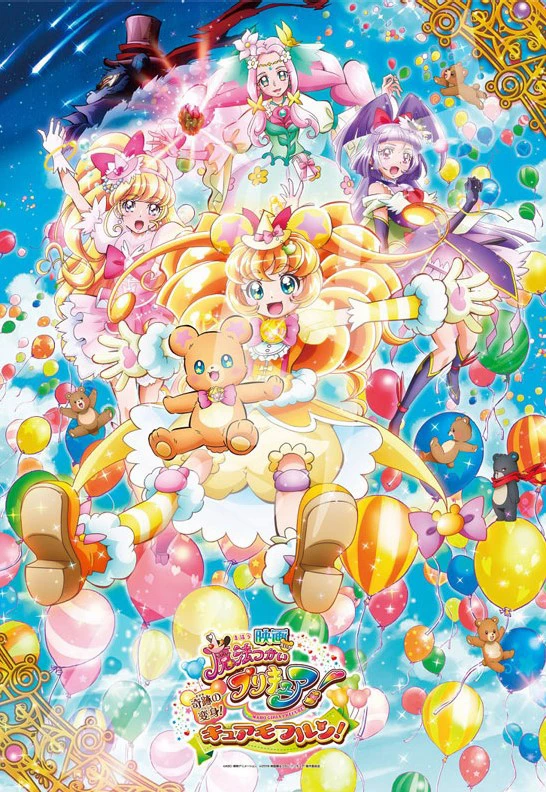 Phim Những Cô Gái Phép Thuật - Mahoutsukai Precure! Movie: Kiseki no Henshin! Cure Mofurun! (2016)