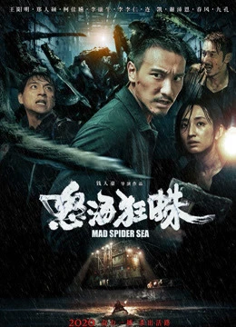 Phim Nộ Hải Cuồng Chu - Mad Spider Sea (2020)