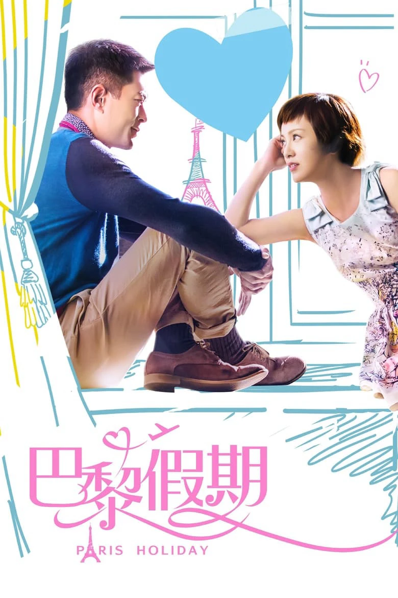 Phim Paris Holiday - Kỳ Nghỉ Ở Paris (2015)